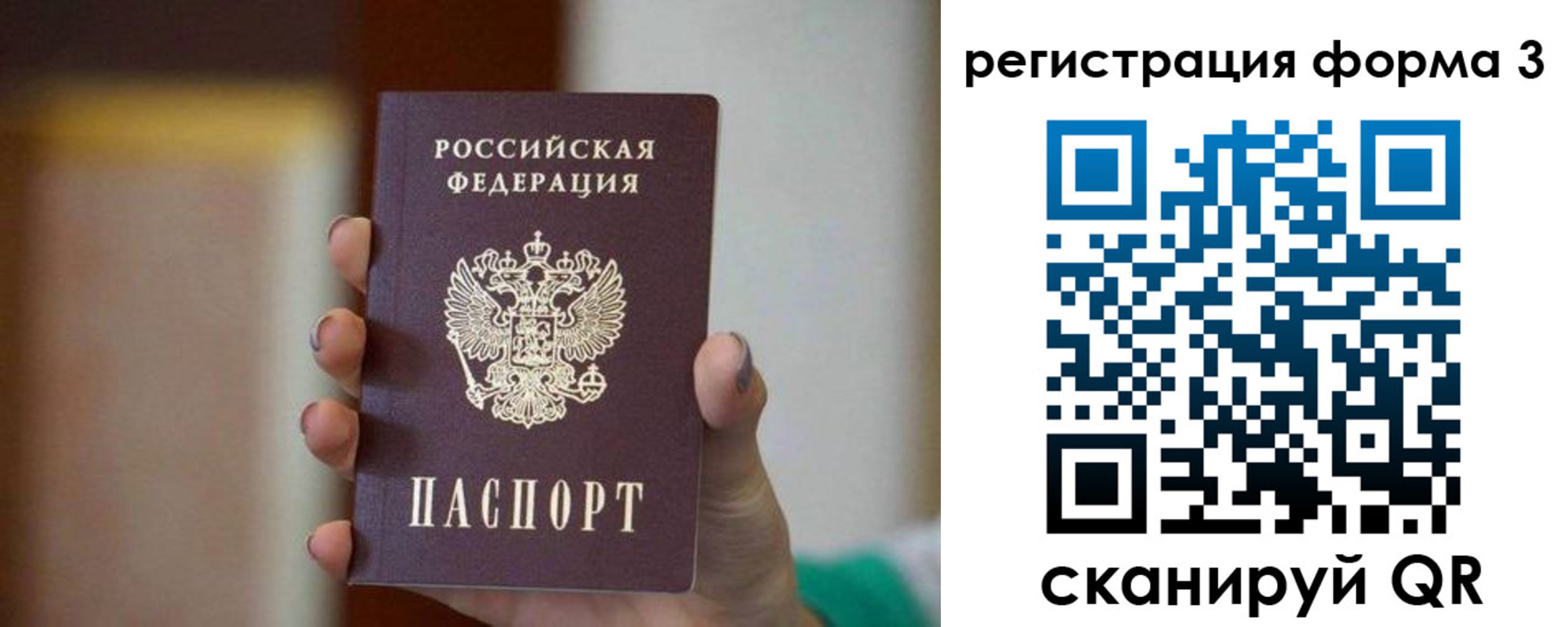 форма 3 в Усинске