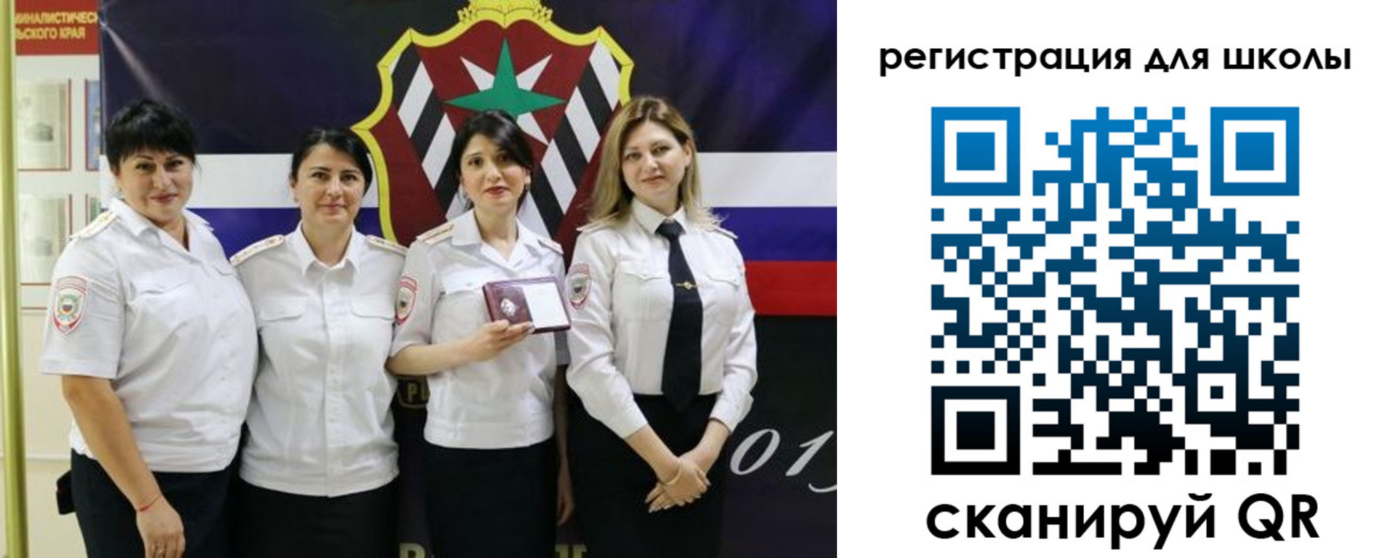 временная регистрация 2025 в Усинске