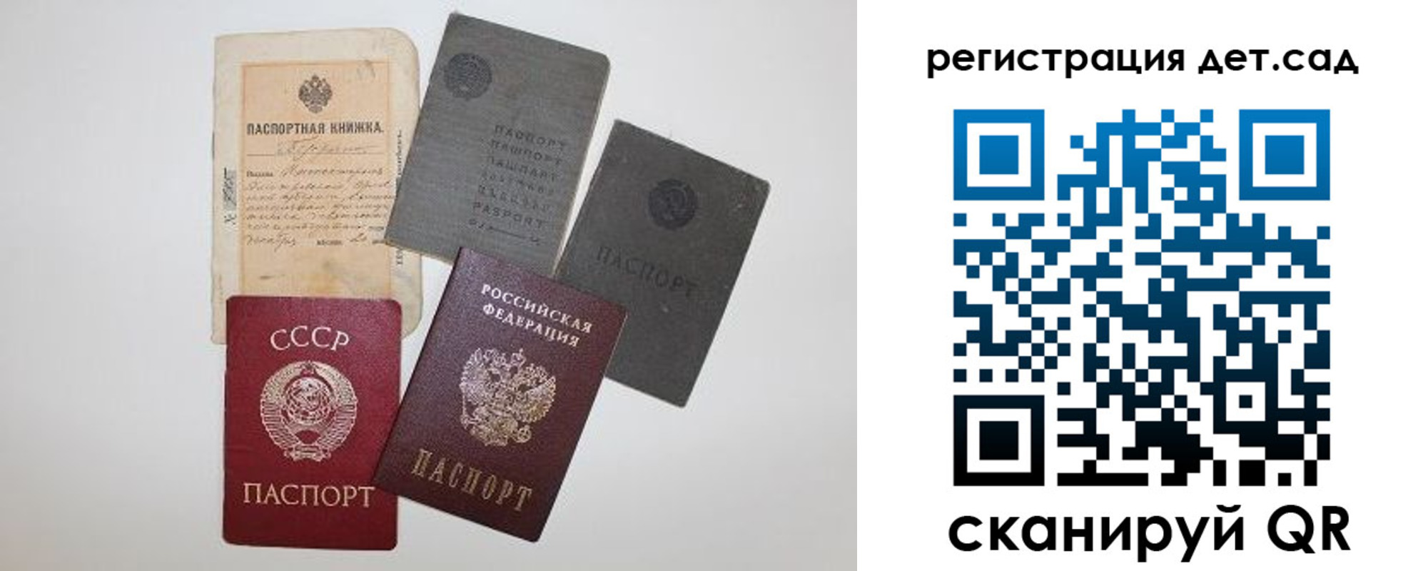 прописка для военкомата в Усинске